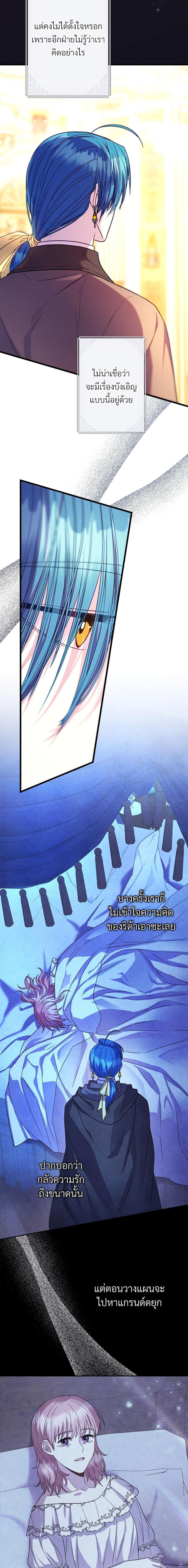 Manga-lc-com อ่านมังงะ อ่านการ์ตูน ออนไลน์ ฟรี Another Typical Fantasy Romance ตอนที่ 1 2 3 4 5 6 7 8 9 10 11 12 13 14 ฟรี ไม่มีโฆษณา Manga-lc - อ่าน มังงะ อ่าน การ์ตูน ออนไลน์ อ่านมังงะ ฟรี