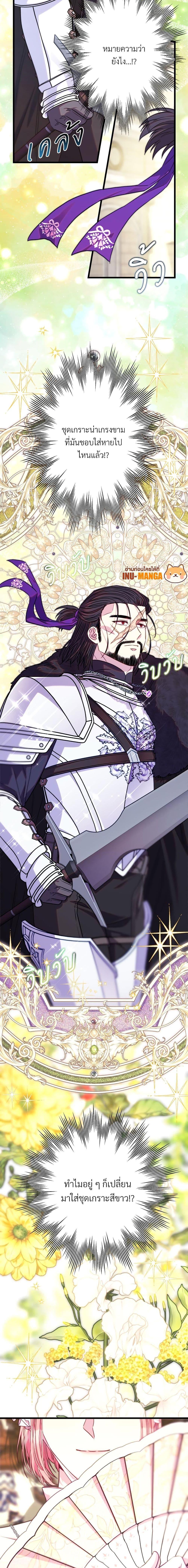Manga-lc-com อ่านมังงะ อ่านการ์ตูน ออนไลน์ ฟรี Another Typical Fantasy Romance ตอนที่ 1 2 3 4 5 6 7 8 9 10 11 12 13 14 ฟรี ไม่มีโฆษณา Manga-lc - อ่าน มังงะ อ่าน การ์ตูน ออนไลน์ อ่านมังงะ ฟรี
