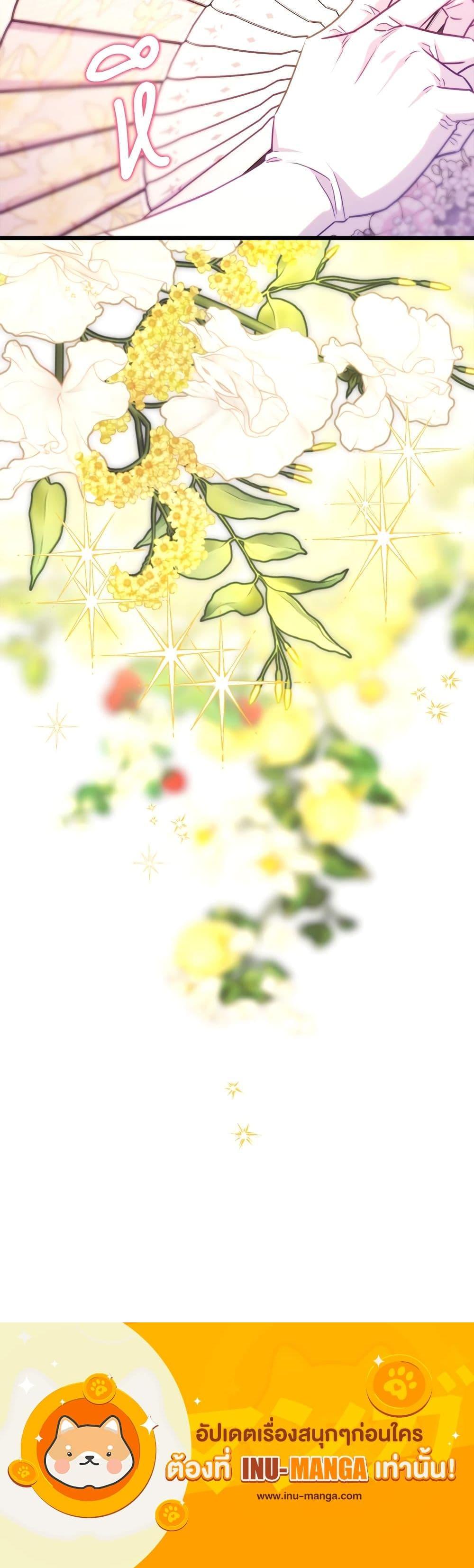 Manga-lc-com อ่านมังงะ อ่านการ์ตูน ออนไลน์ ฟรี Another Typical Fantasy Romance ตอนที่ 1 2 3 4 5 6 7 8 9 10 11 12 13 14 ฟรี ไม่มีโฆษณา Manga-lc - อ่าน มังงะ อ่าน การ์ตูน ออนไลน์ อ่านมังงะ ฟรี