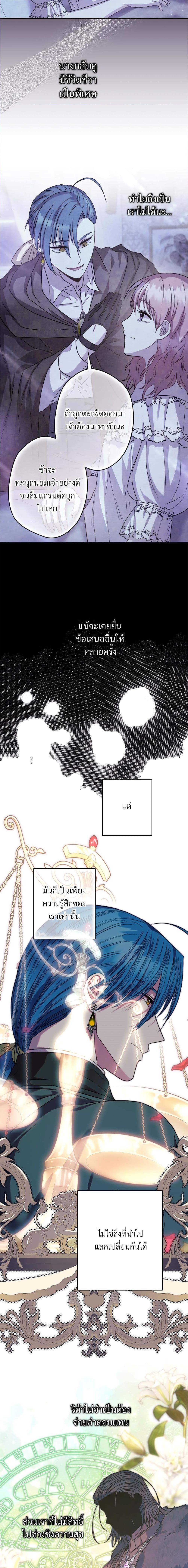 Manga-lc-com อ่านมังงะ อ่านการ์ตูน ออนไลน์ ฟรี Another Typical Fantasy Romance ตอนที่ 1 2 3 4 5 6 7 8 9 10 11 12 13 14 ฟรี ไม่มีโฆษณา Manga-lc - อ่าน มังงะ อ่าน การ์ตูน ออนไลน์ อ่านมังงะ ฟรี