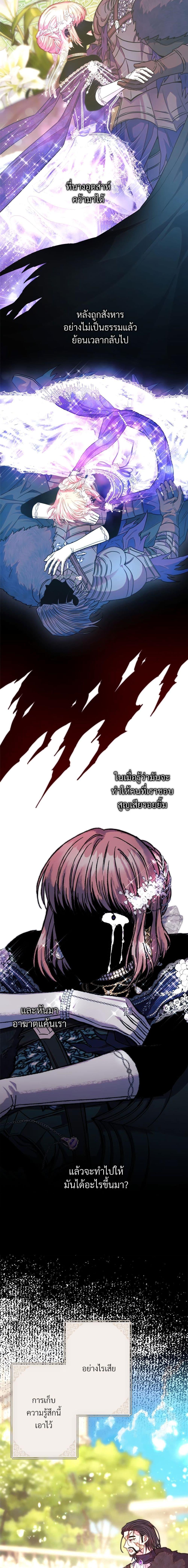 Manga-lc-com อ่านมังงะ อ่านการ์ตูน ออนไลน์ ฟรี Another Typical Fantasy Romance ตอนที่ 1 2 3 4 5 6 7 8 9 10 11 12 13 14 ฟรี ไม่มีโฆษณา Manga-lc - อ่าน มังงะ อ่าน การ์ตูน ออนไลน์ อ่านมังงะ ฟรี