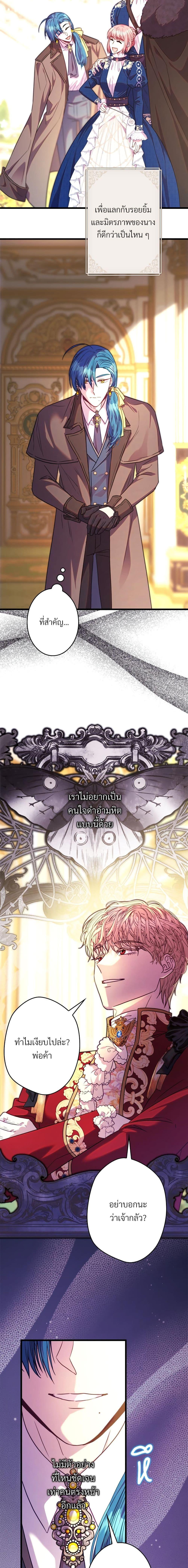 Manga-lc-com อ่านมังงะ อ่านการ์ตูน ออนไลน์ ฟรี Another Typical Fantasy Romance ตอนที่ 1 2 3 4 5 6 7 8 9 10 11 12 13 14 ฟรี ไม่มีโฆษณา Manga-lc - อ่าน มังงะ อ่าน การ์ตูน ออนไลน์ อ่านมังงะ ฟรี