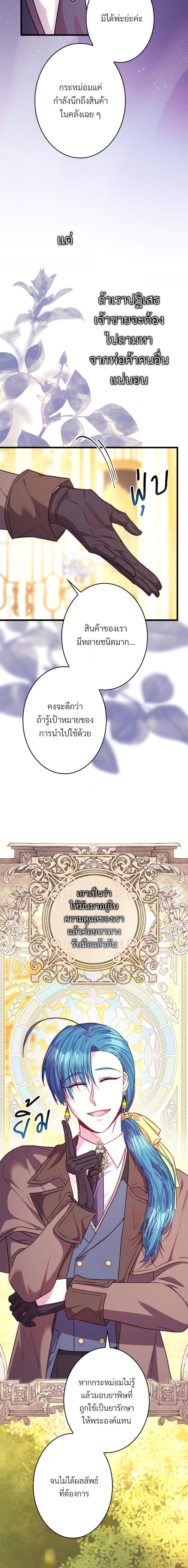 Manga-lc-com อ่านมังงะ อ่านการ์ตูน ออนไลน์ ฟรี Another Typical Fantasy Romance ตอนที่ 1 2 3 4 5 6 7 8 9 10 11 12 13 14 ฟรี ไม่มีโฆษณา Manga-lc - อ่าน มังงะ อ่าน การ์ตูน ออนไลน์ อ่านมังงะ ฟรี