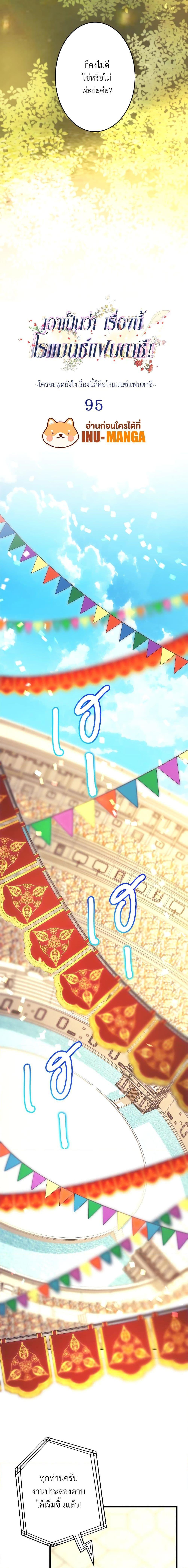 Manga-lc-com อ่านมังงะ อ่านการ์ตูน ออนไลน์ ฟรี Another Typical Fantasy Romance ตอนที่ 1 2 3 4 5 6 7 8 9 10 11 12 13 14 ฟรี ไม่มีโฆษณา Manga-lc - อ่าน มังงะ อ่าน การ์ตูน ออนไลน์ อ่านมังงะ ฟรี