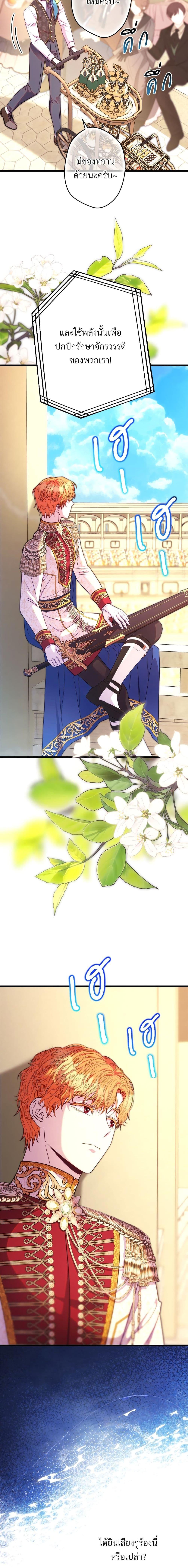 Manga-lc-com อ่านมังงะ อ่านการ์ตูน ออนไลน์ ฟรี Another Typical Fantasy Romance ตอนที่ 1 2 3 4 5 6 7 8 9 10 11 12 13 14 ฟรี ไม่มีโฆษณา Manga-lc - อ่าน มังงะ อ่าน การ์ตูน ออนไลน์ อ่านมังงะ ฟรี