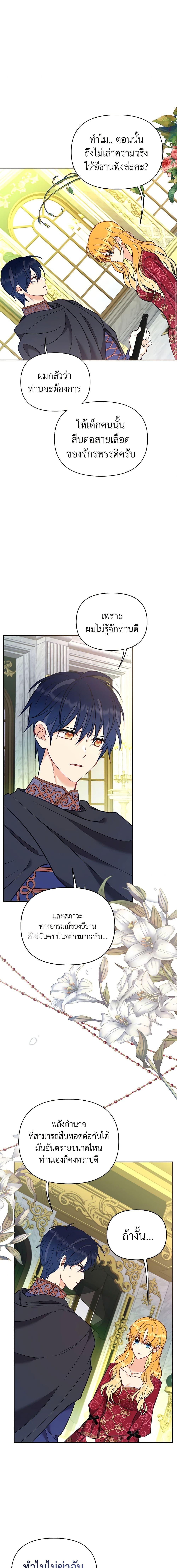 Manga-lc-com อ่านมังงะ อ่านการ์ตูน ออนไลน์ ฟรี Finding My Place ตอนที่ 1 2 3 4 5 6 7 8 9 10 11 12 13 14 ฟรี ไม่มีโฆษณา Manga-lc - อ่าน มังงะ อ่าน การ์ตูน ออนไลน์ อ่านมังงะ ฟรี