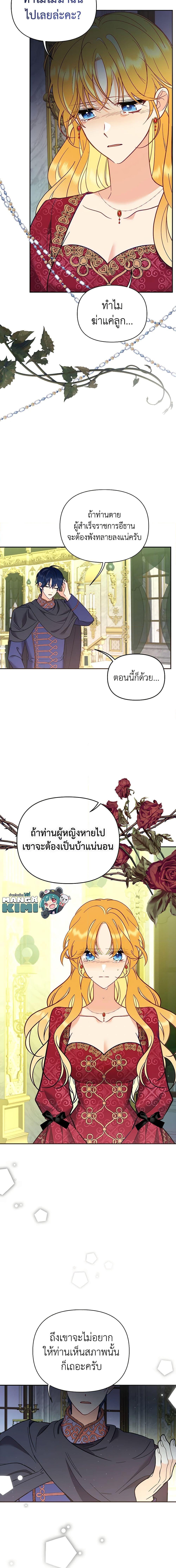 Manga-lc-com อ่านมังงะ อ่านการ์ตูน ออนไลน์ ฟรี Finding My Place ตอนที่ 1 2 3 4 5 6 7 8 9 10 11 12 13 14 ฟรี ไม่มีโฆษณา Manga-lc - อ่าน มังงะ อ่าน การ์ตูน ออนไลน์ อ่านมังงะ ฟรี