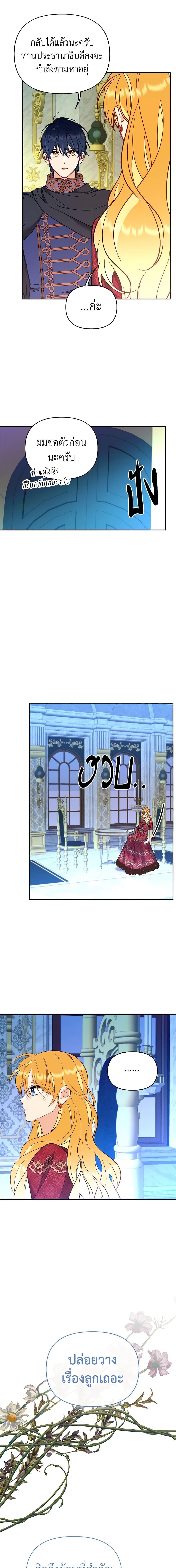 Manga-lc-com อ่านมังงะ อ่านการ์ตูน ออนไลน์ ฟรี Finding My Place ตอนที่ 1 2 3 4 5 6 7 8 9 10 11 12 13 14 ฟรี ไม่มีโฆษณา Manga-lc - อ่าน มังงะ อ่าน การ์ตูน ออนไลน์ อ่านมังงะ ฟรี