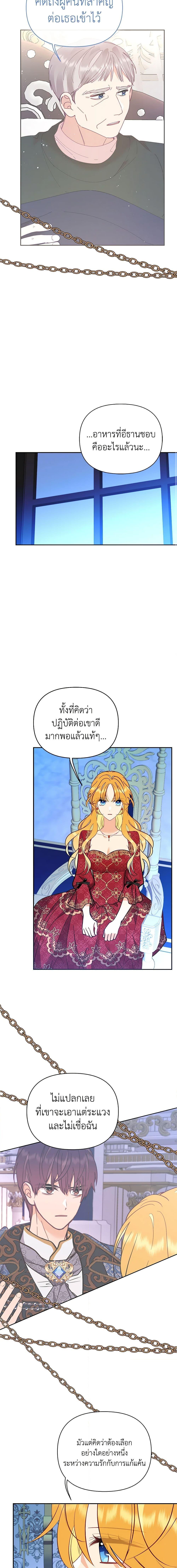 Manga-lc-com อ่านมังงะ อ่านการ์ตูน ออนไลน์ ฟรี Finding My Place ตอนที่ 1 2 3 4 5 6 7 8 9 10 11 12 13 14 ฟรี ไม่มีโฆษณา Manga-lc - อ่าน มังงะ อ่าน การ์ตูน ออนไลน์ อ่านมังงะ ฟรี