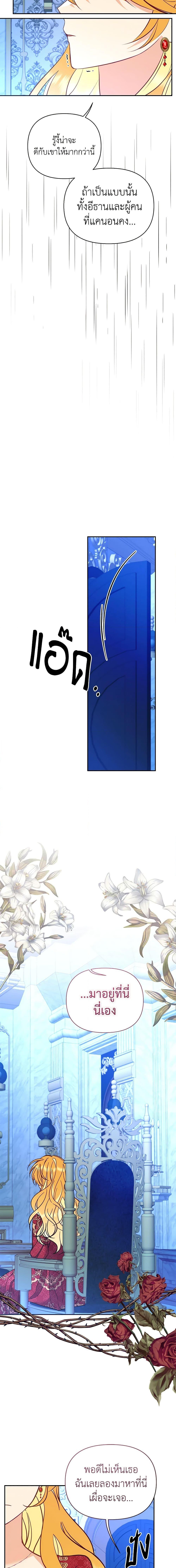 Manga-lc-com อ่านมังงะ อ่านการ์ตูน ออนไลน์ ฟรี Finding My Place ตอนที่ 1 2 3 4 5 6 7 8 9 10 11 12 13 14 ฟรี ไม่มีโฆษณา Manga-lc - อ่าน มังงะ อ่าน การ์ตูน ออนไลน์ อ่านมังงะ ฟรี