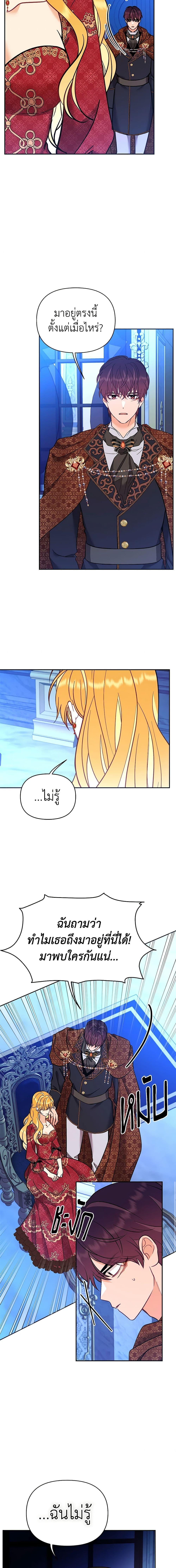 Manga-lc-com อ่านมังงะ อ่านการ์ตูน ออนไลน์ ฟรี Finding My Place ตอนที่ 1 2 3 4 5 6 7 8 9 10 11 12 13 14 ฟรี ไม่มีโฆษณา Manga-lc - อ่าน มังงะ อ่าน การ์ตูน ออนไลน์ อ่านมังงะ ฟรี