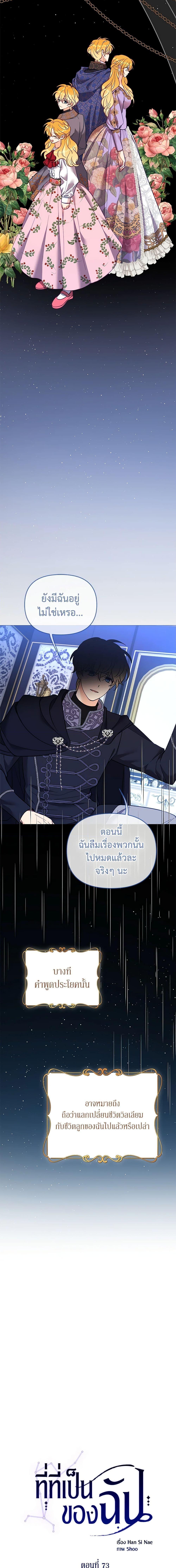 Manga-lc-com อ่านมังงะ อ่านการ์ตูน ออนไลน์ ฟรี Finding My Place ตอนที่ 1 2 3 4 5 6 7 8 9 10 11 12 13 14 ฟรี ไม่มีโฆษณา Manga-lc - อ่าน มังงะ อ่าน การ์ตูน ออนไลน์ อ่านมังงะ ฟรี