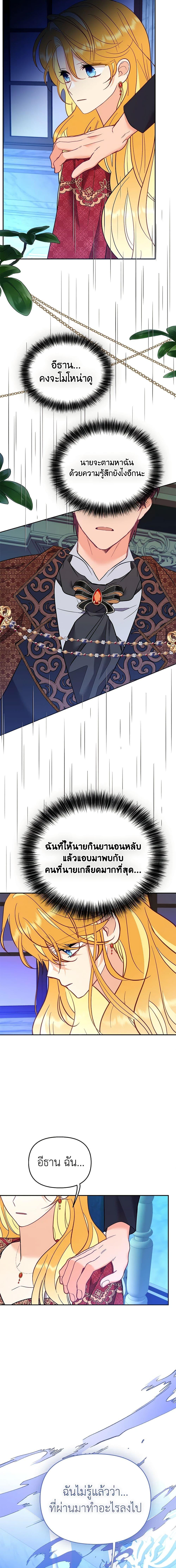 Manga-lc-com อ่านมังงะ อ่านการ์ตูน ออนไลน์ ฟรี Finding My Place ตอนที่ 1 2 3 4 5 6 7 8 9 10 11 12 13 14 ฟรี ไม่มีโฆษณา Manga-lc - อ่าน มังงะ อ่าน การ์ตูน ออนไลน์ อ่านมังงะ ฟรี