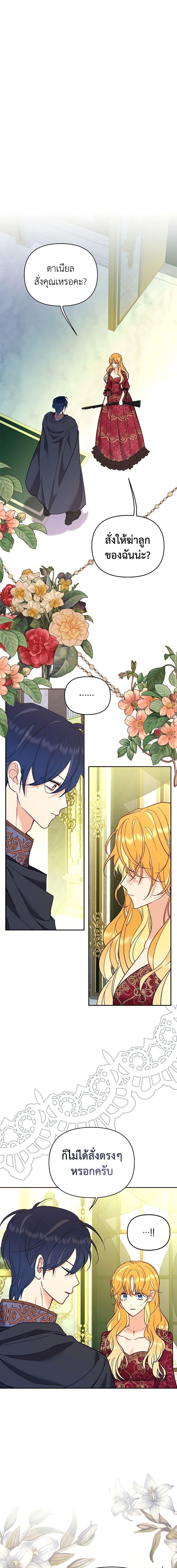 Manga-lc-com อ่านมังงะ อ่านการ์ตูน ออนไลน์ ฟรี Finding My Place ตอนที่ 1 2 3 4 5 6 7 8 9 10 11 12 13 14 ฟรี ไม่มีโฆษณา Manga-lc - อ่าน มังงะ อ่าน การ์ตูน ออนไลน์ อ่านมังงะ ฟรี
