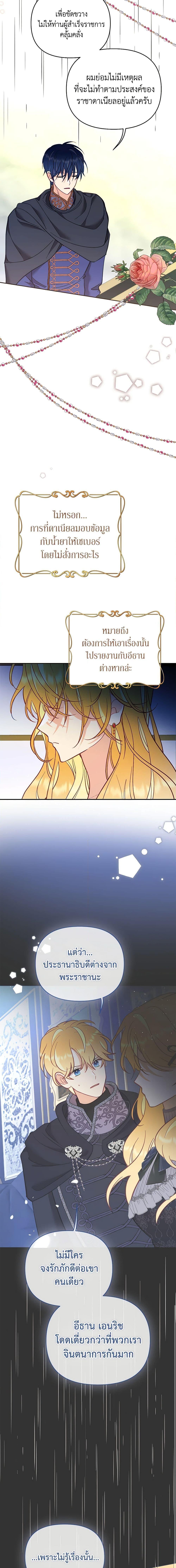 Manga-lc-com อ่านมังงะ อ่านการ์ตูน ออนไลน์ ฟรี Finding My Place ตอนที่ 1 2 3 4 5 6 7 8 9 10 11 12 13 14 ฟรี ไม่มีโฆษณา Manga-lc - อ่าน มังงะ อ่าน การ์ตูน ออนไลน์ อ่านมังงะ ฟรี