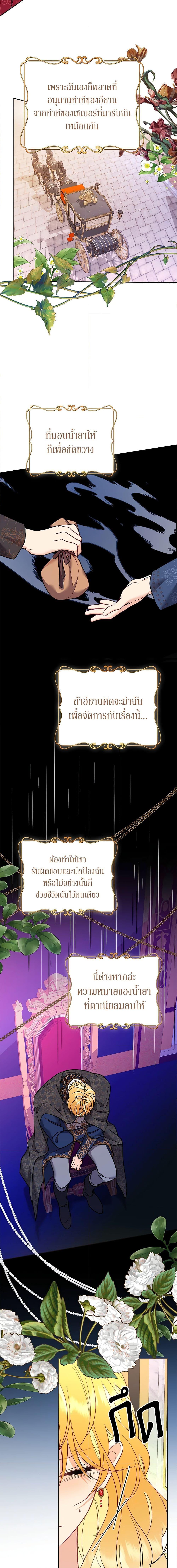 Manga-lc-com อ่านมังงะ อ่านการ์ตูน ออนไลน์ ฟรี Finding My Place ตอนที่ 1 2 3 4 5 6 7 8 9 10 11 12 13 14 ฟรี ไม่มีโฆษณา Manga-lc - อ่าน มังงะ อ่าน การ์ตูน ออนไลน์ อ่านมังงะ ฟรี