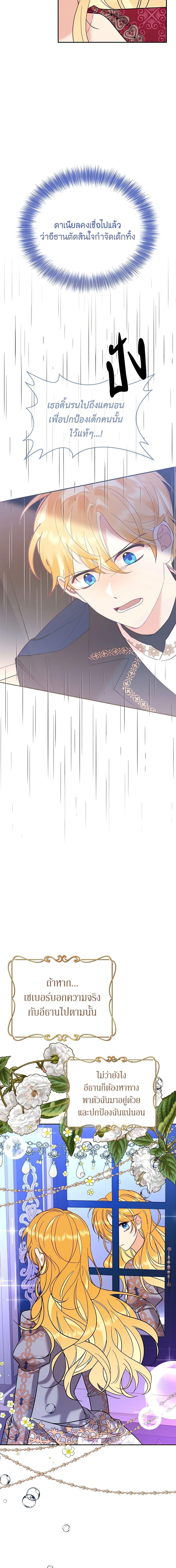 Manga-lc-com อ่านมังงะ อ่านการ์ตูน ออนไลน์ ฟรี Finding My Place ตอนที่ 1 2 3 4 5 6 7 8 9 10 11 12 13 14 ฟรี ไม่มีโฆษณา Manga-lc - อ่าน มังงะ อ่าน การ์ตูน ออนไลน์ อ่านมังงะ ฟรี