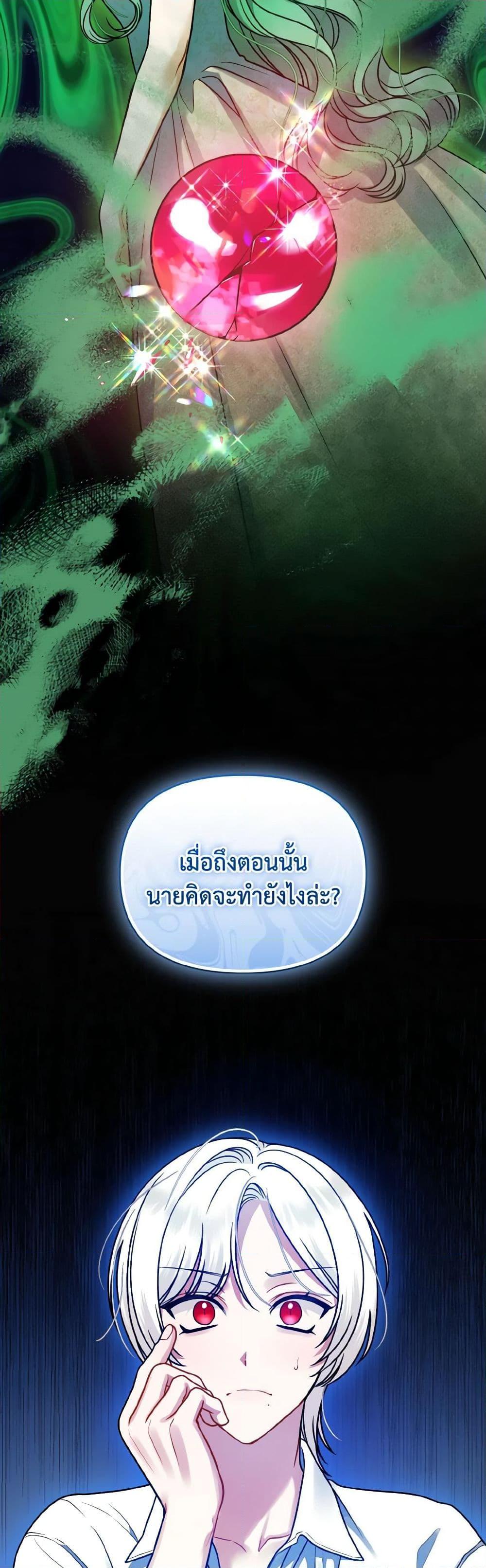 Manga-lc-com อ่านมังงะ อ่านการ์ตูน ออนไลน์ ฟรี I Became The Younger Sister Of A Regretful Obsessive Male Lead ตอนที่ 1 2 3 4 5 6 7 8 9 10 11 12 13 14 ฟรี ไม่มีโฆษณา Manga-lc - อ่าน มังงะ อ่าน การ์ตูน ออนไลน์ อ่านมังงะ ฟรี