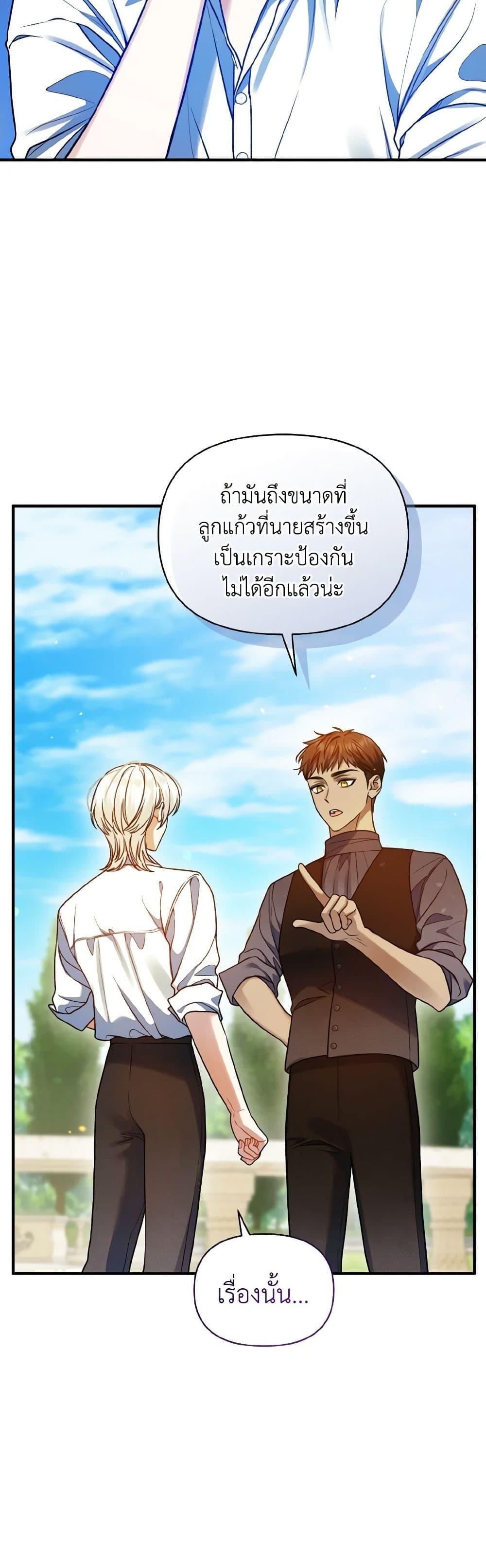 Manga-lc-com อ่านมังงะ อ่านการ์ตูน ออนไลน์ ฟรี I Became The Younger Sister Of A Regretful Obsessive Male Lead ตอนที่ 1 2 3 4 5 6 7 8 9 10 11 12 13 14 ฟรี ไม่มีโฆษณา Manga-lc - อ่าน มังงะ อ่าน การ์ตูน ออนไลน์ อ่านมังงะ ฟรี