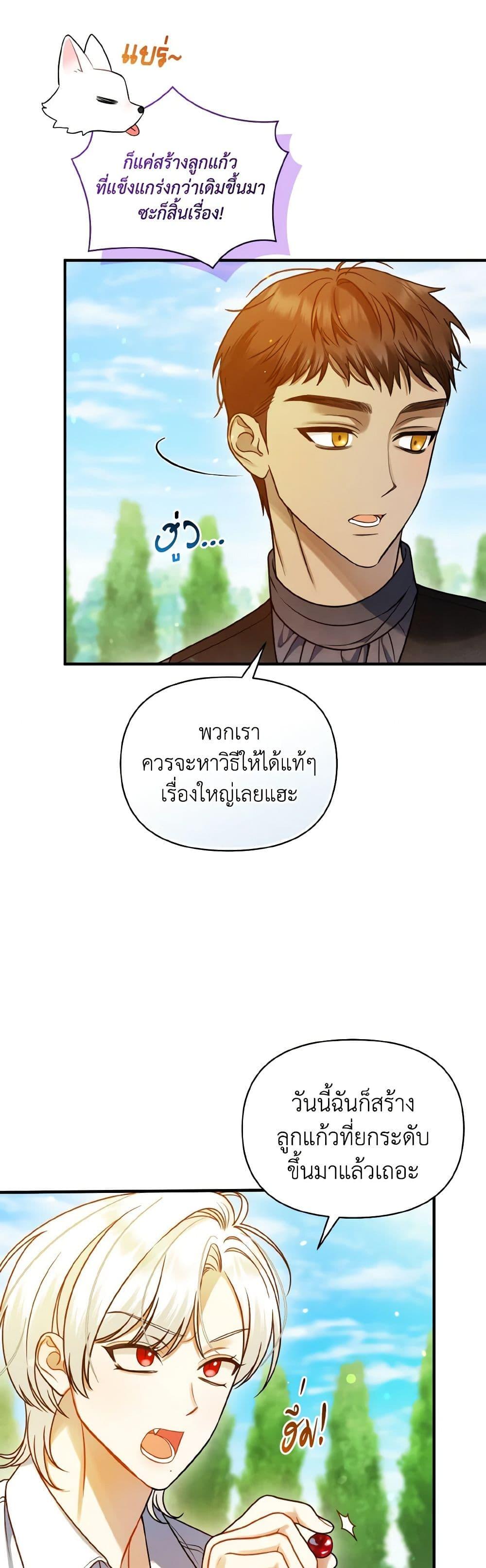 Manga-lc-com อ่านมังงะ อ่านการ์ตูน ออนไลน์ ฟรี I Became The Younger Sister Of A Regretful Obsessive Male Lead ตอนที่ 1 2 3 4 5 6 7 8 9 10 11 12 13 14 ฟรี ไม่มีโฆษณา Manga-lc - อ่าน มังงะ อ่าน การ์ตูน ออนไลน์ อ่านมังงะ ฟรี