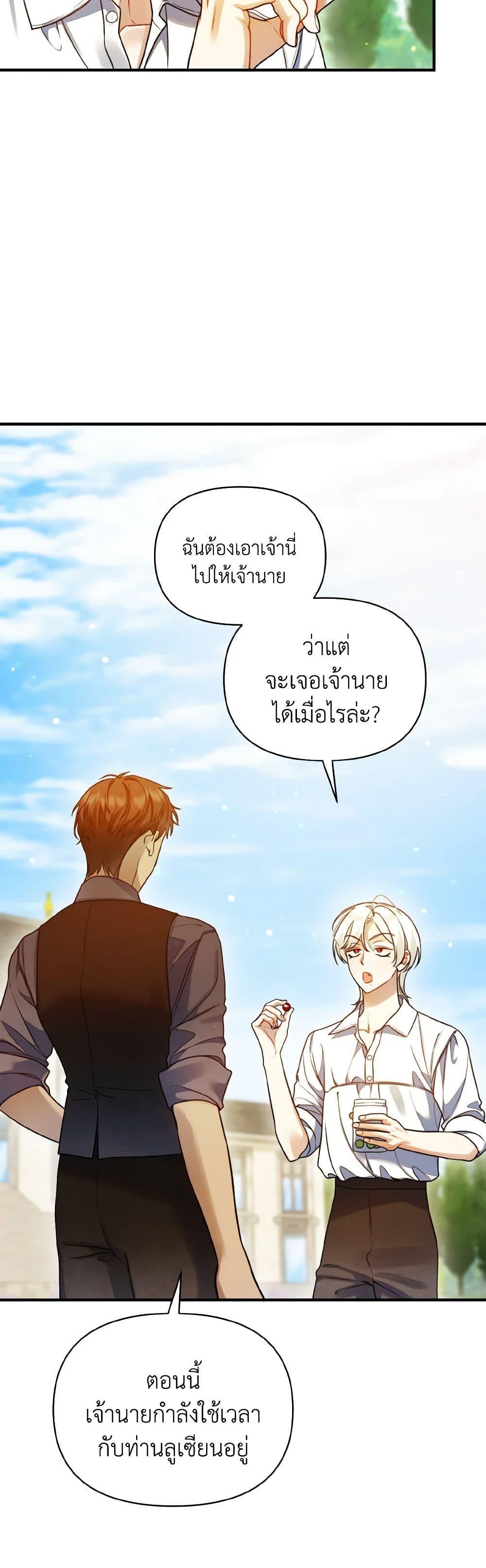 Manga-lc-com อ่านมังงะ อ่านการ์ตูน ออนไลน์ ฟรี I Became The Younger Sister Of A Regretful Obsessive Male Lead ตอนที่ 1 2 3 4 5 6 7 8 9 10 11 12 13 14 ฟรี ไม่มีโฆษณา Manga-lc - อ่าน มังงะ อ่าน การ์ตูน ออนไลน์ อ่านมังงะ ฟรี