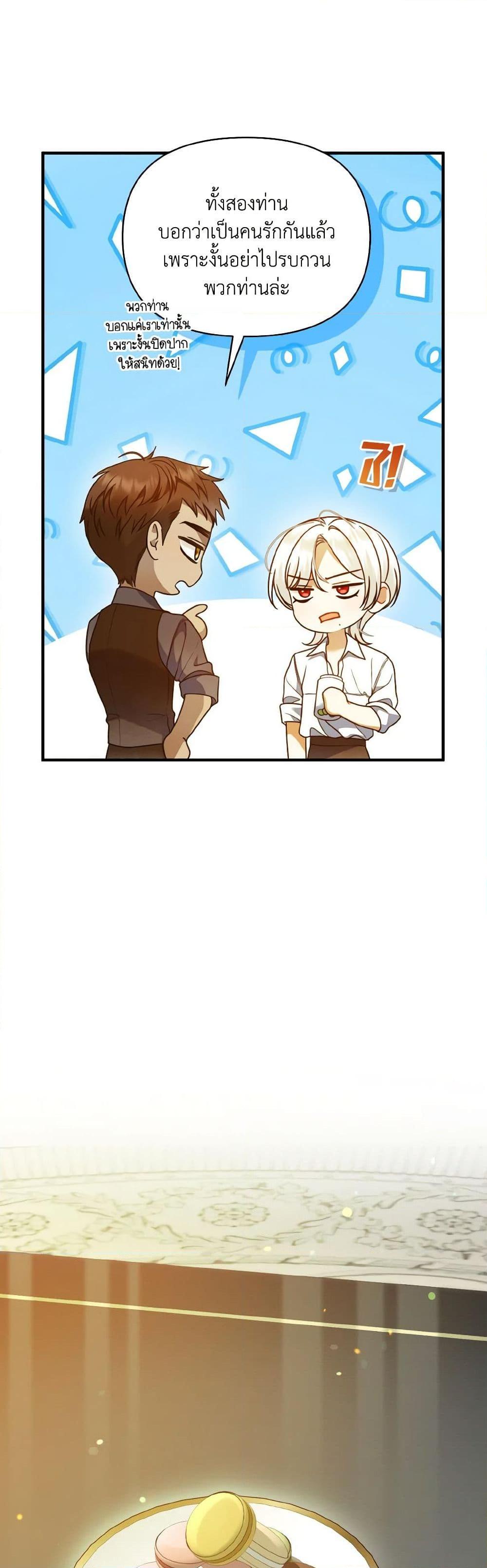 Manga-lc-com อ่านมังงะ อ่านการ์ตูน ออนไลน์ ฟรี I Became The Younger Sister Of A Regretful Obsessive Male Lead ตอนที่ 1 2 3 4 5 6 7 8 9 10 11 12 13 14 ฟรี ไม่มีโฆษณา Manga-lc - อ่าน มังงะ อ่าน การ์ตูน ออนไลน์ อ่านมังงะ ฟรี