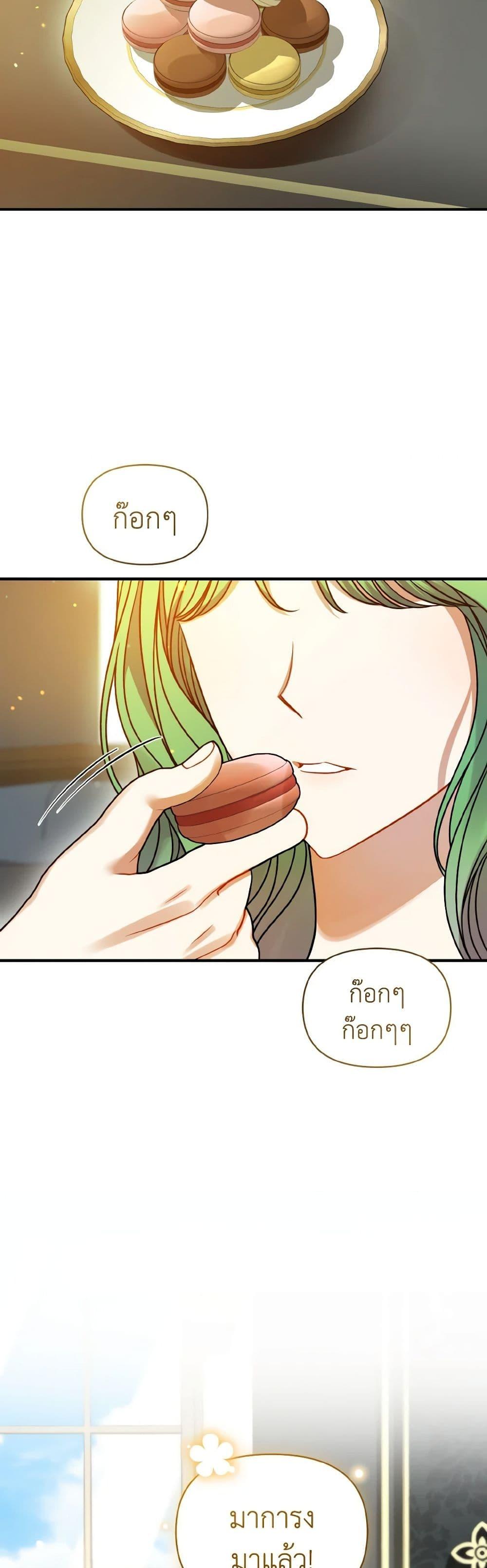 Manga-lc-com อ่านมังงะ อ่านการ์ตูน ออนไลน์ ฟรี I Became The Younger Sister Of A Regretful Obsessive Male Lead ตอนที่ 1 2 3 4 5 6 7 8 9 10 11 12 13 14 ฟรี ไม่มีโฆษณา Manga-lc - อ่าน มังงะ อ่าน การ์ตูน ออนไลน์ อ่านมังงะ ฟรี