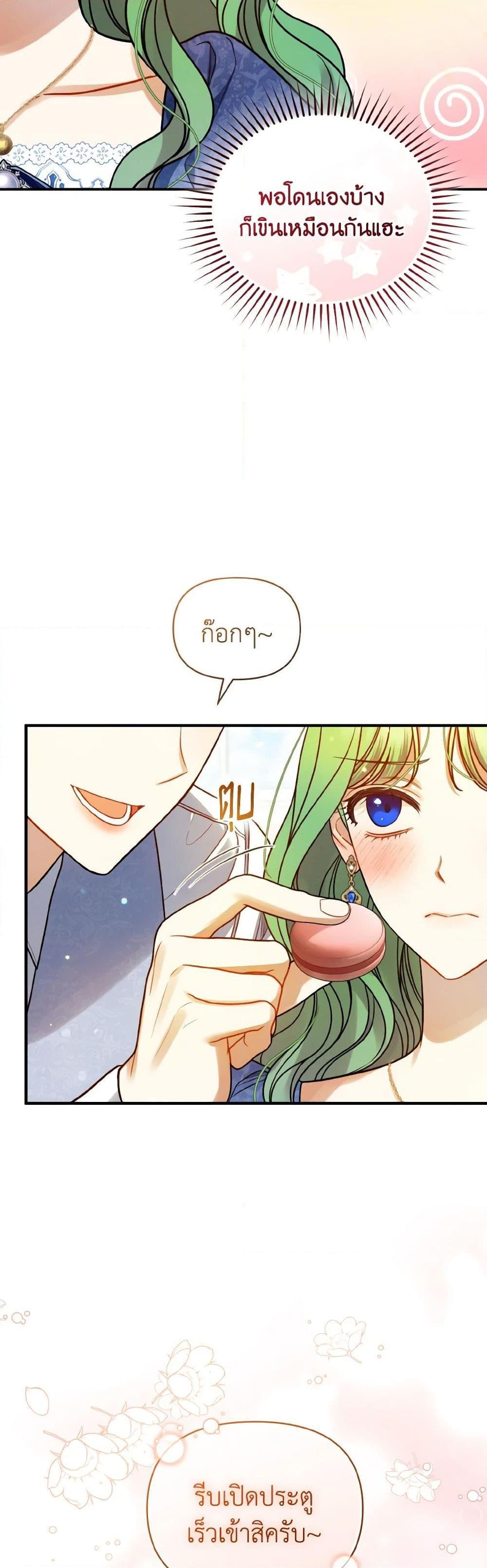 Manga-lc-com อ่านมังงะ อ่านการ์ตูน ออนไลน์ ฟรี I Became The Younger Sister Of A Regretful Obsessive Male Lead ตอนที่ 1 2 3 4 5 6 7 8 9 10 11 12 13 14 ฟรี ไม่มีโฆษณา Manga-lc - อ่าน มังงะ อ่าน การ์ตูน ออนไลน์ อ่านมังงะ ฟรี