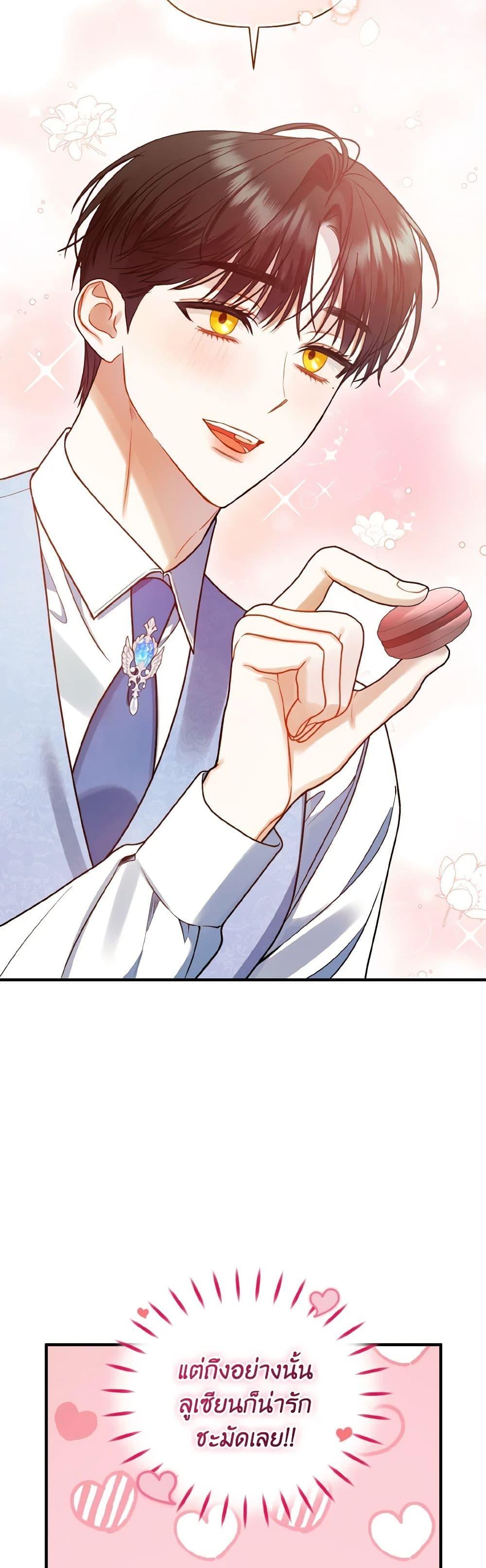 Manga-lc-com อ่านมังงะ อ่านการ์ตูน ออนไลน์ ฟรี I Became The Younger Sister Of A Regretful Obsessive Male Lead ตอนที่ 1 2 3 4 5 6 7 8 9 10 11 12 13 14 ฟรี ไม่มีโฆษณา Manga-lc - อ่าน มังงะ อ่าน การ์ตูน ออนไลน์ อ่านมังงะ ฟรี