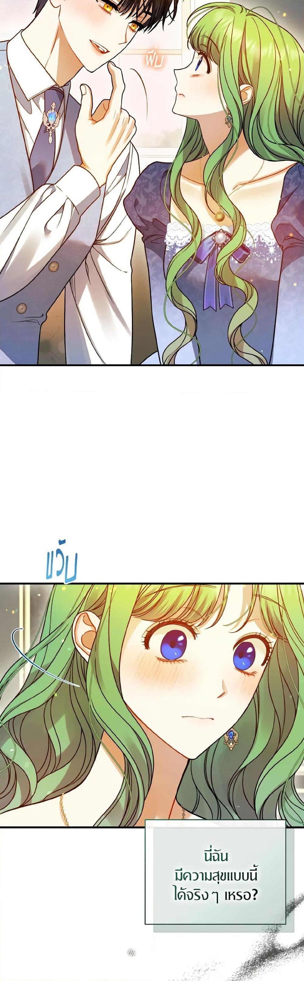 Manga-lc-com อ่านมังงะ อ่านการ์ตูน ออนไลน์ ฟรี I Became The Younger Sister Of A Regretful Obsessive Male Lead ตอนที่ 1 2 3 4 5 6 7 8 9 10 11 12 13 14 ฟรี ไม่มีโฆษณา Manga-lc - อ่าน มังงะ อ่าน การ์ตูน ออนไลน์ อ่านมังงะ ฟรี