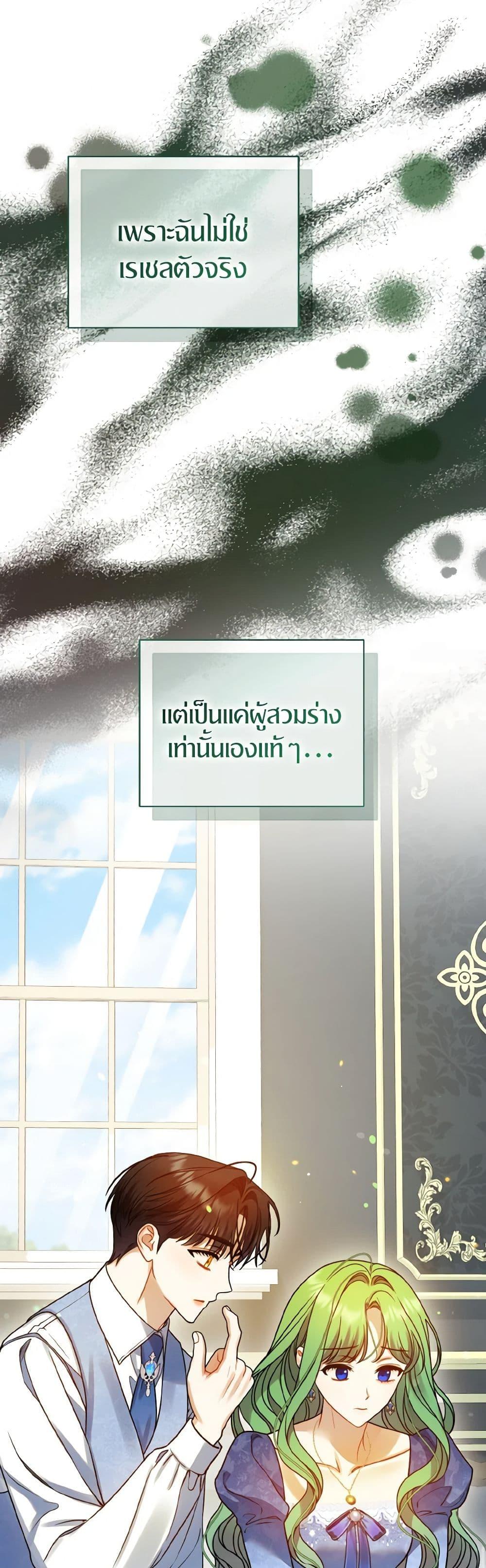Manga-lc-com อ่านมังงะ อ่านการ์ตูน ออนไลน์ ฟรี I Became The Younger Sister Of A Regretful Obsessive Male Lead ตอนที่ 1 2 3 4 5 6 7 8 9 10 11 12 13 14 ฟรี ไม่มีโฆษณา Manga-lc - อ่าน มังงะ อ่าน การ์ตูน ออนไลน์ อ่านมังงะ ฟรี