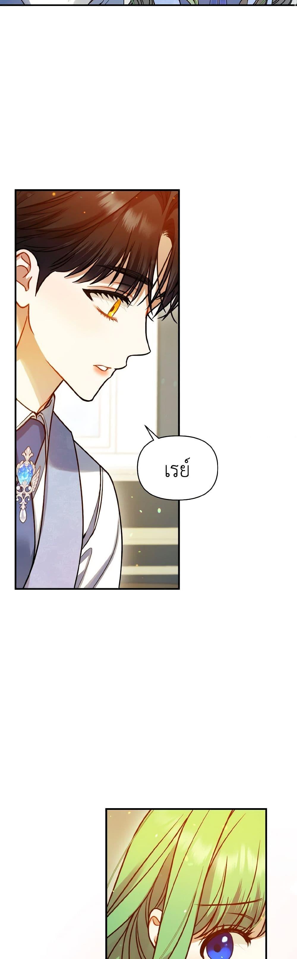 Manga-lc-com อ่านมังงะ อ่านการ์ตูน ออนไลน์ ฟรี I Became The Younger Sister Of A Regretful Obsessive Male Lead ตอนที่ 1 2 3 4 5 6 7 8 9 10 11 12 13 14 ฟรี ไม่มีโฆษณา Manga-lc - อ่าน มังงะ อ่าน การ์ตูน ออนไลน์ อ่านมังงะ ฟรี