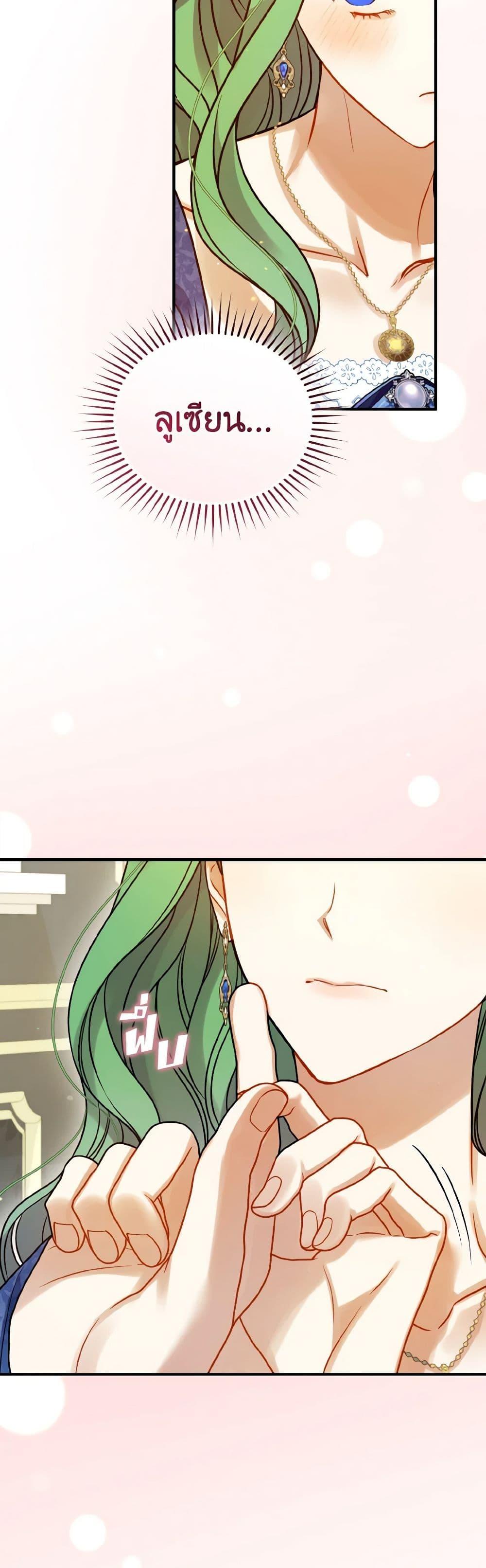 Manga-lc-com อ่านมังงะ อ่านการ์ตูน ออนไลน์ ฟรี I Became The Younger Sister Of A Regretful Obsessive Male Lead ตอนที่ 1 2 3 4 5 6 7 8 9 10 11 12 13 14 ฟรี ไม่มีโฆษณา Manga-lc - อ่าน มังงะ อ่าน การ์ตูน ออนไลน์ อ่านมังงะ ฟรี