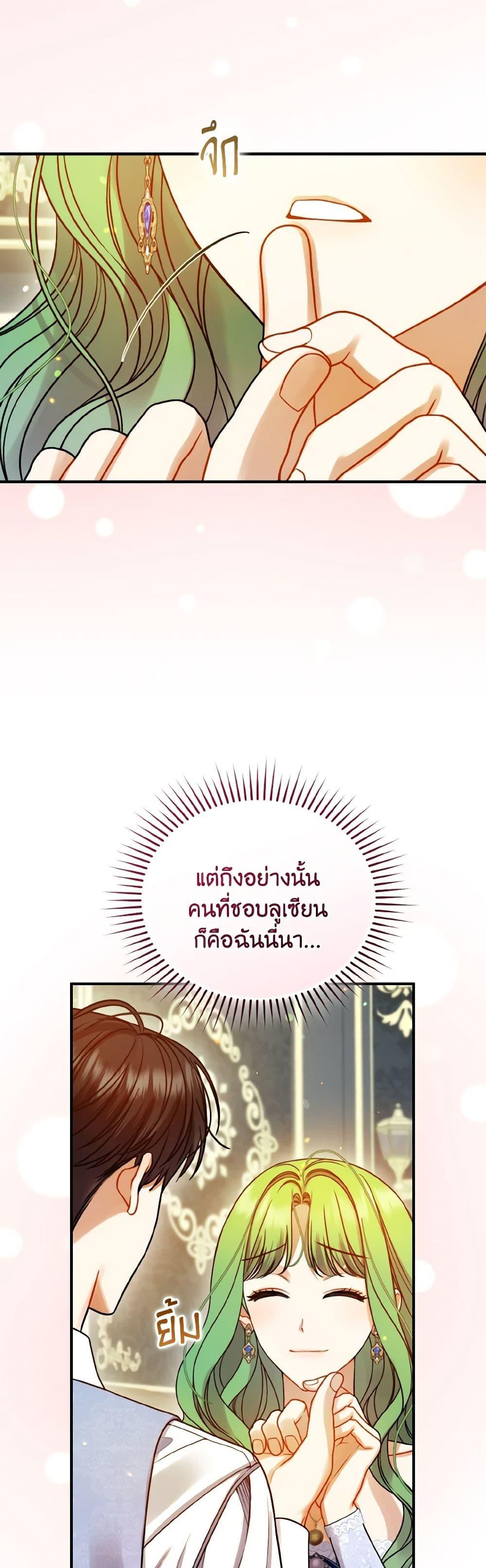 Manga-lc-com อ่านมังงะ อ่านการ์ตูน ออนไลน์ ฟรี I Became The Younger Sister Of A Regretful Obsessive Male Lead ตอนที่ 1 2 3 4 5 6 7 8 9 10 11 12 13 14 ฟรี ไม่มีโฆษณา Manga-lc - อ่าน มังงะ อ่าน การ์ตูน ออนไลน์ อ่านมังงะ ฟรี