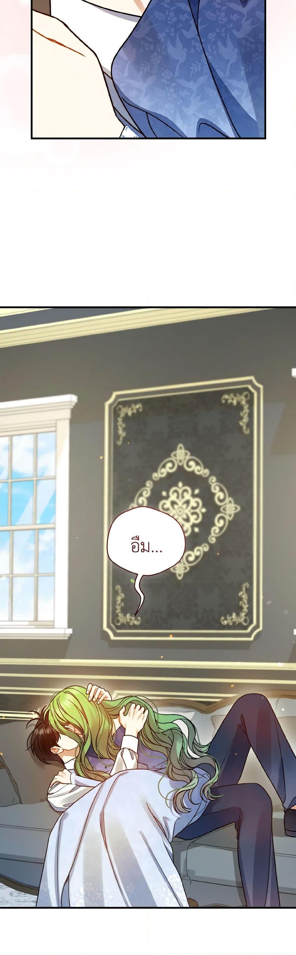 Manga-lc-com อ่านมังงะ อ่านการ์ตูน ออนไลน์ ฟรี I Became The Younger Sister Of A Regretful Obsessive Male Lead ตอนที่ 1 2 3 4 5 6 7 8 9 10 11 12 13 14 ฟรี ไม่มีโฆษณา Manga-lc - อ่าน มังงะ อ่าน การ์ตูน ออนไลน์ อ่านมังงะ ฟรี