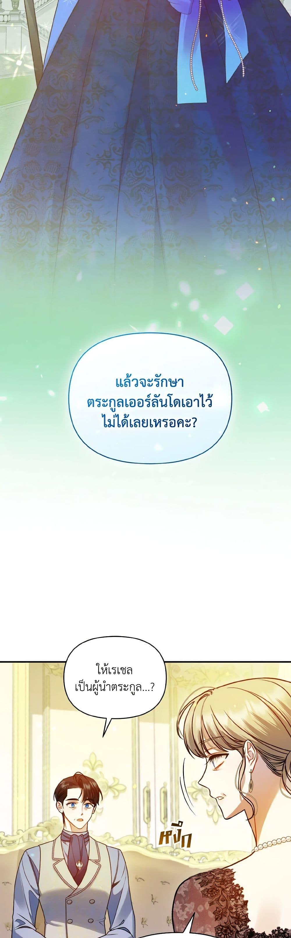 Manga-lc-com อ่านมังงะ อ่านการ์ตูน ออนไลน์ ฟรี I Became The Younger Sister Of A Regretful Obsessive Male Lead ตอนที่ 1 2 3 4 5 6 7 8 9 10 11 12 13 14 ฟรี ไม่มีโฆษณา Manga-lc - อ่าน มังงะ อ่าน การ์ตูน ออนไลน์ อ่านมังงะ ฟรี