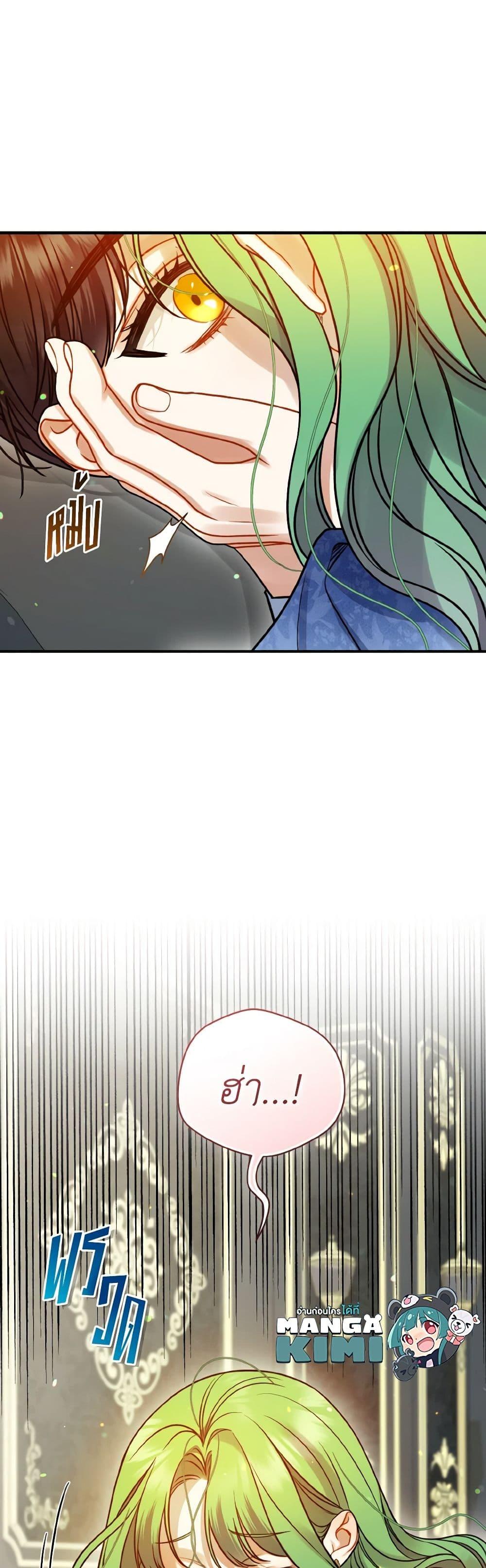 Manga-lc-com อ่านมังงะ อ่านการ์ตูน ออนไลน์ ฟรี I Became The Younger Sister Of A Regretful Obsessive Male Lead ตอนที่ 1 2 3 4 5 6 7 8 9 10 11 12 13 14 ฟรี ไม่มีโฆษณา Manga-lc - อ่าน มังงะ อ่าน การ์ตูน ออนไลน์ อ่านมังงะ ฟรี