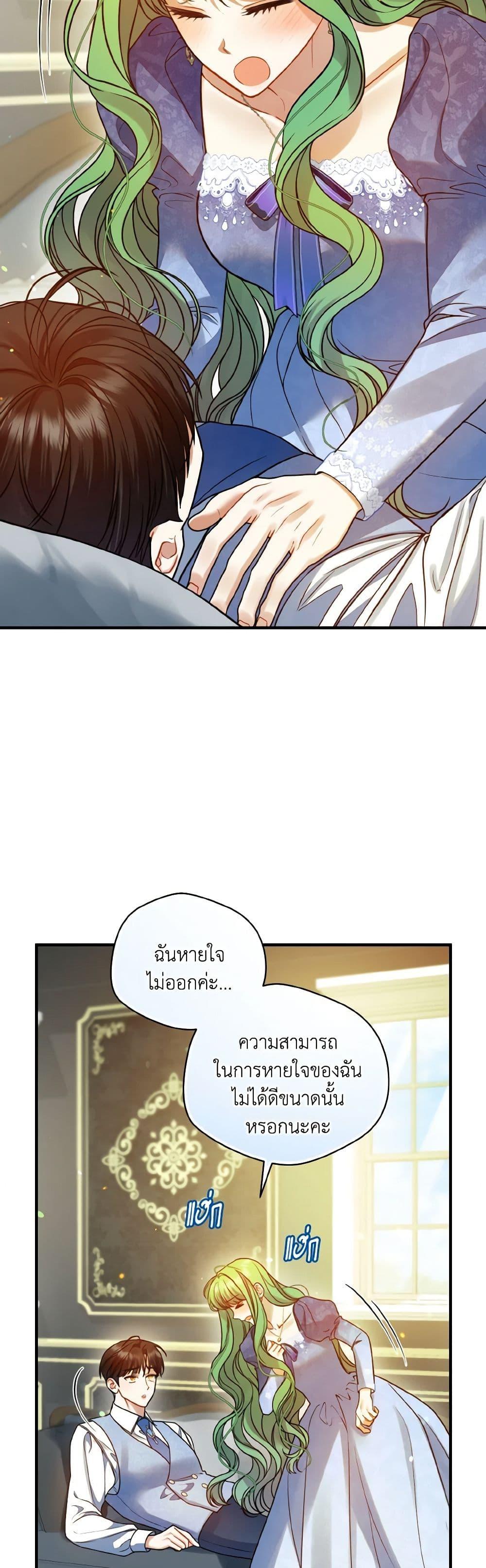 Manga-lc-com อ่านมังงะ อ่านการ์ตูน ออนไลน์ ฟรี I Became The Younger Sister Of A Regretful Obsessive Male Lead ตอนที่ 1 2 3 4 5 6 7 8 9 10 11 12 13 14 ฟรี ไม่มีโฆษณา Manga-lc - อ่าน มังงะ อ่าน การ์ตูน ออนไลน์ อ่านมังงะ ฟรี