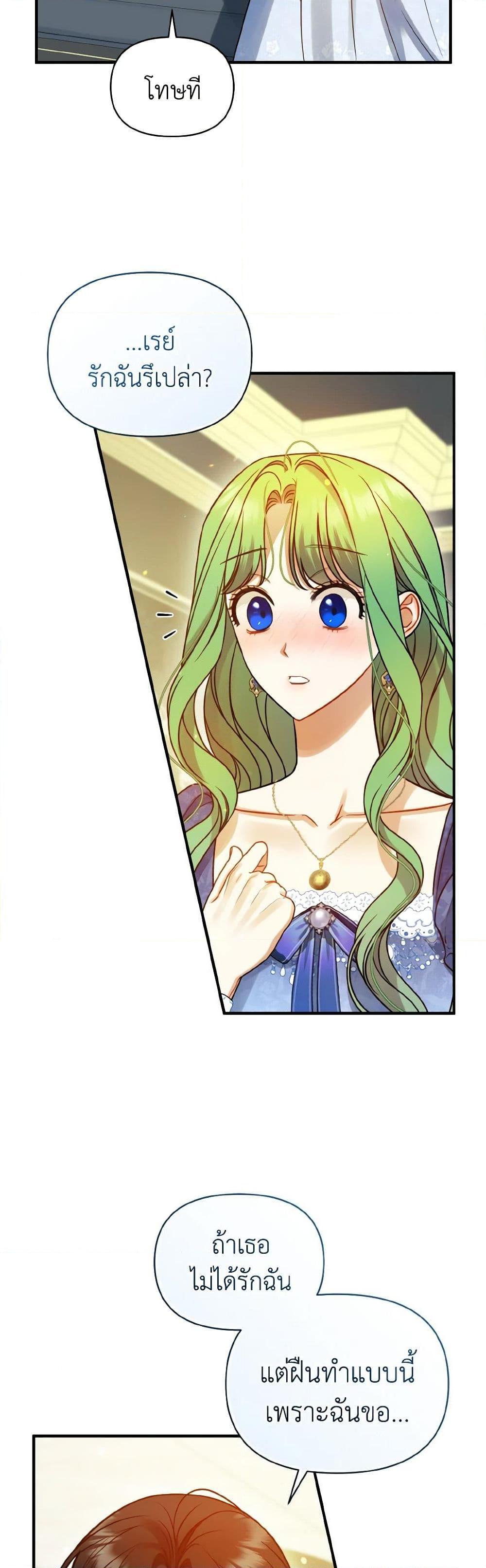 Manga-lc-com อ่านมังงะ อ่านการ์ตูน ออนไลน์ ฟรี I Became The Younger Sister Of A Regretful Obsessive Male Lead ตอนที่ 1 2 3 4 5 6 7 8 9 10 11 12 13 14 ฟรี ไม่มีโฆษณา Manga-lc - อ่าน มังงะ อ่าน การ์ตูน ออนไลน์ อ่านมังงะ ฟรี