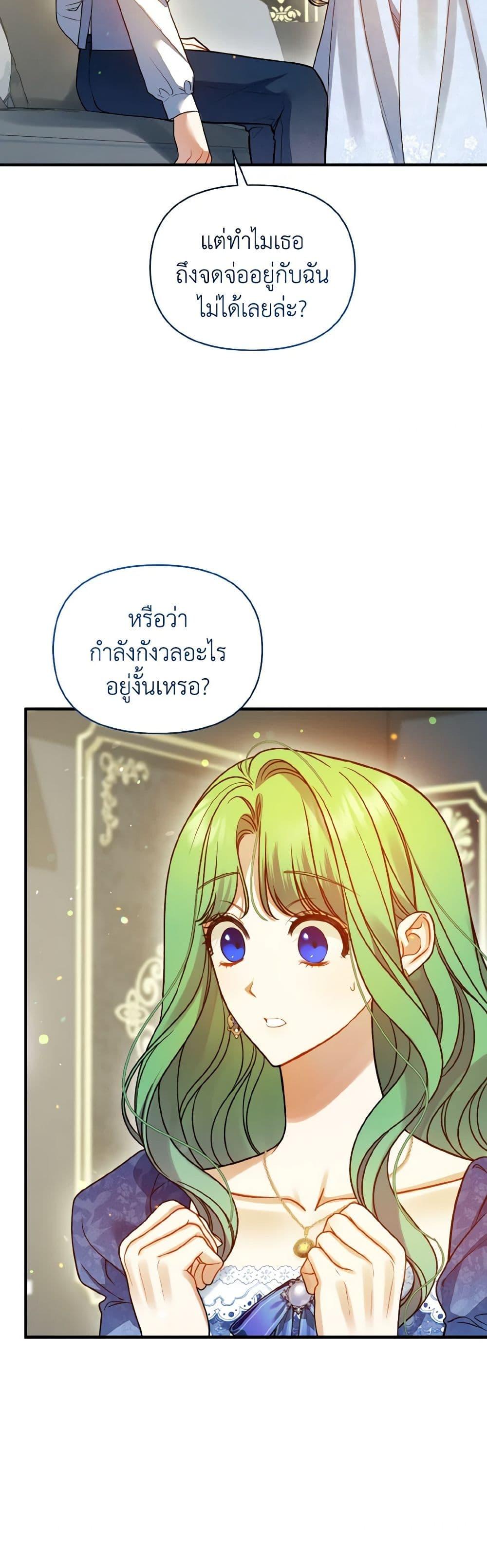 Manga-lc-com อ่านมังงะ อ่านการ์ตูน ออนไลน์ ฟรี I Became The Younger Sister Of A Regretful Obsessive Male Lead ตอนที่ 1 2 3 4 5 6 7 8 9 10 11 12 13 14 ฟรี ไม่มีโฆษณา Manga-lc - อ่าน มังงะ อ่าน การ์ตูน ออนไลน์ อ่านมังงะ ฟรี