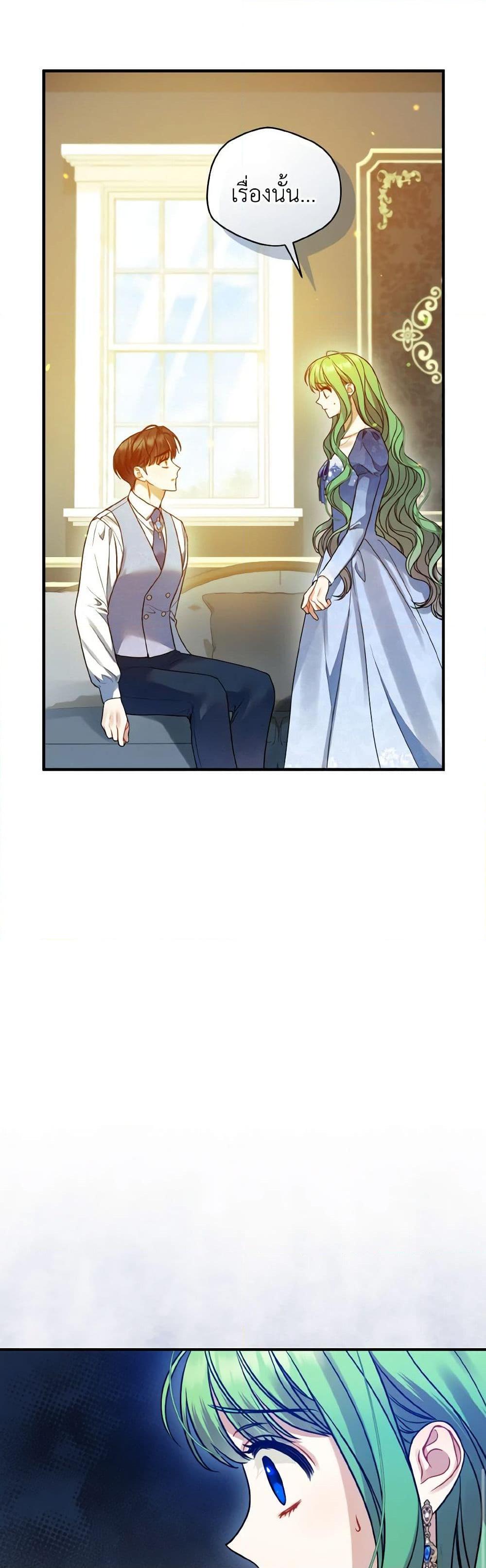 Manga-lc-com อ่านมังงะ อ่านการ์ตูน ออนไลน์ ฟรี I Became The Younger Sister Of A Regretful Obsessive Male Lead ตอนที่ 1 2 3 4 5 6 7 8 9 10 11 12 13 14 ฟรี ไม่มีโฆษณา Manga-lc - อ่าน มังงะ อ่าน การ์ตูน ออนไลน์ อ่านมังงะ ฟรี