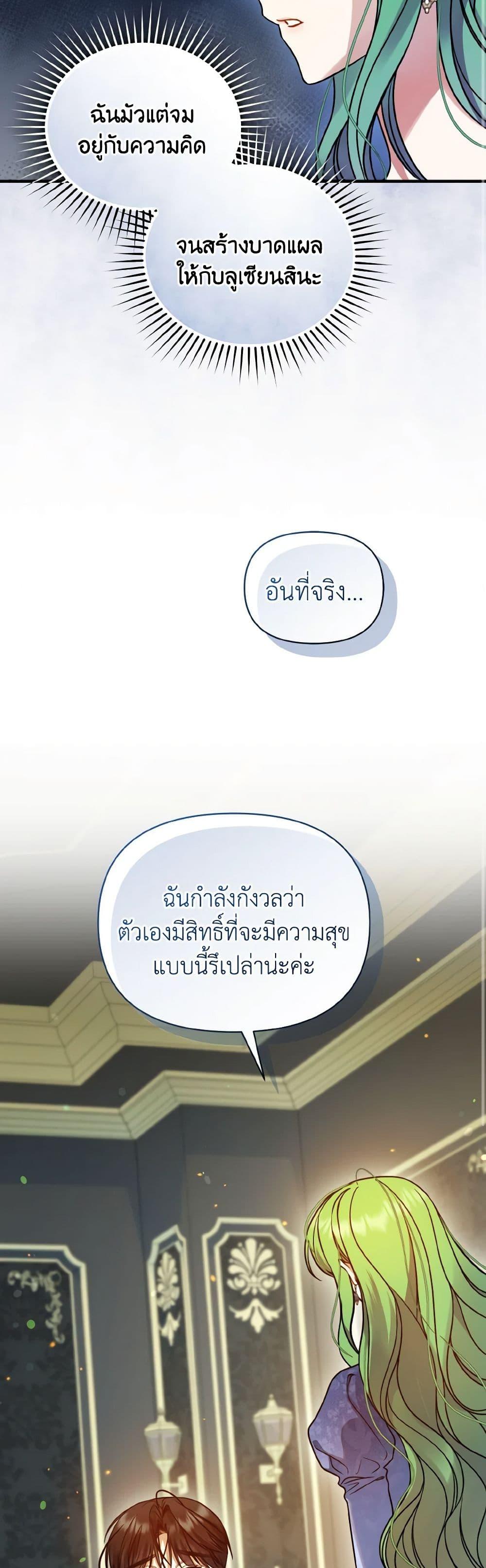 Manga-lc-com อ่านมังงะ อ่านการ์ตูน ออนไลน์ ฟรี I Became The Younger Sister Of A Regretful Obsessive Male Lead ตอนที่ 1 2 3 4 5 6 7 8 9 10 11 12 13 14 ฟรี ไม่มีโฆษณา Manga-lc - อ่าน มังงะ อ่าน การ์ตูน ออนไลน์ อ่านมังงะ ฟรี