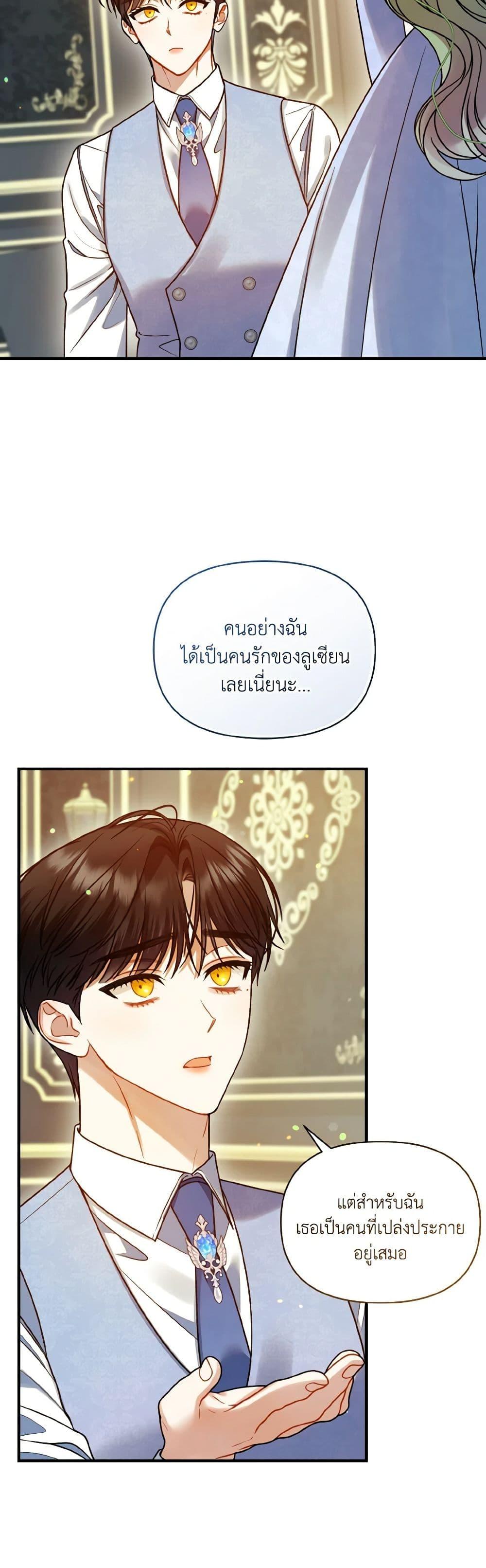 Manga-lc-com อ่านมังงะ อ่านการ์ตูน ออนไลน์ ฟรี I Became The Younger Sister Of A Regretful Obsessive Male Lead ตอนที่ 1 2 3 4 5 6 7 8 9 10 11 12 13 14 ฟรี ไม่มีโฆษณา Manga-lc - อ่าน มังงะ อ่าน การ์ตูน ออนไลน์ อ่านมังงะ ฟรี