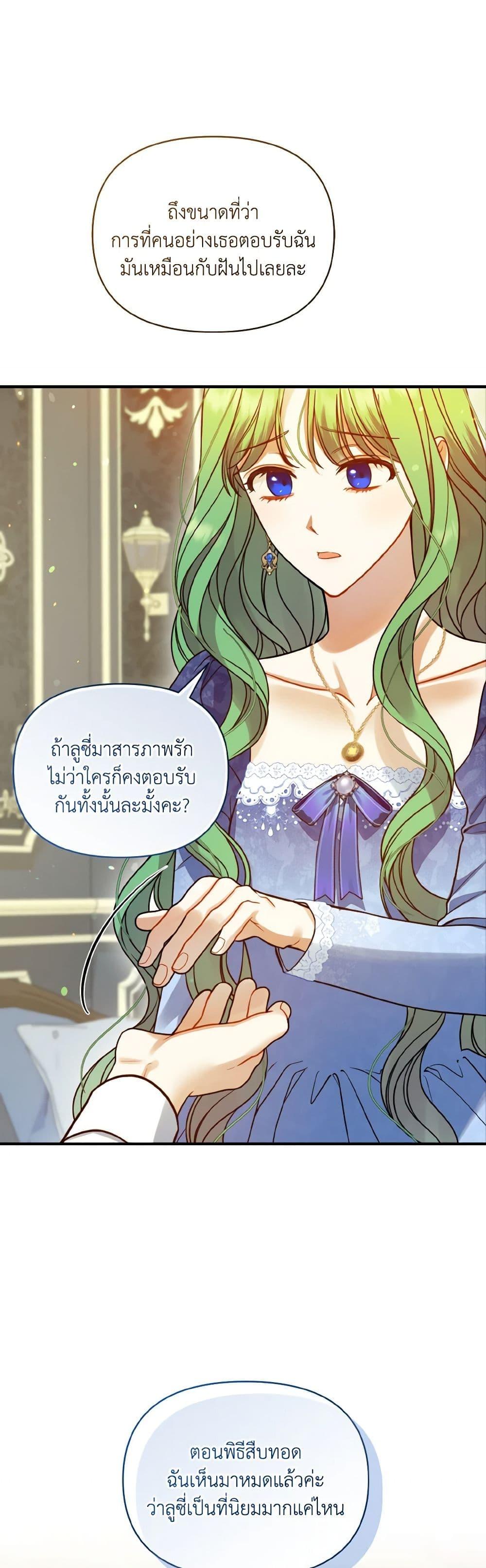 Manga-lc-com อ่านมังงะ อ่านการ์ตูน ออนไลน์ ฟรี I Became The Younger Sister Of A Regretful Obsessive Male Lead ตอนที่ 1 2 3 4 5 6 7 8 9 10 11 12 13 14 ฟรี ไม่มีโฆษณา Manga-lc - อ่าน มังงะ อ่าน การ์ตูน ออนไลน์ อ่านมังงะ ฟรี
