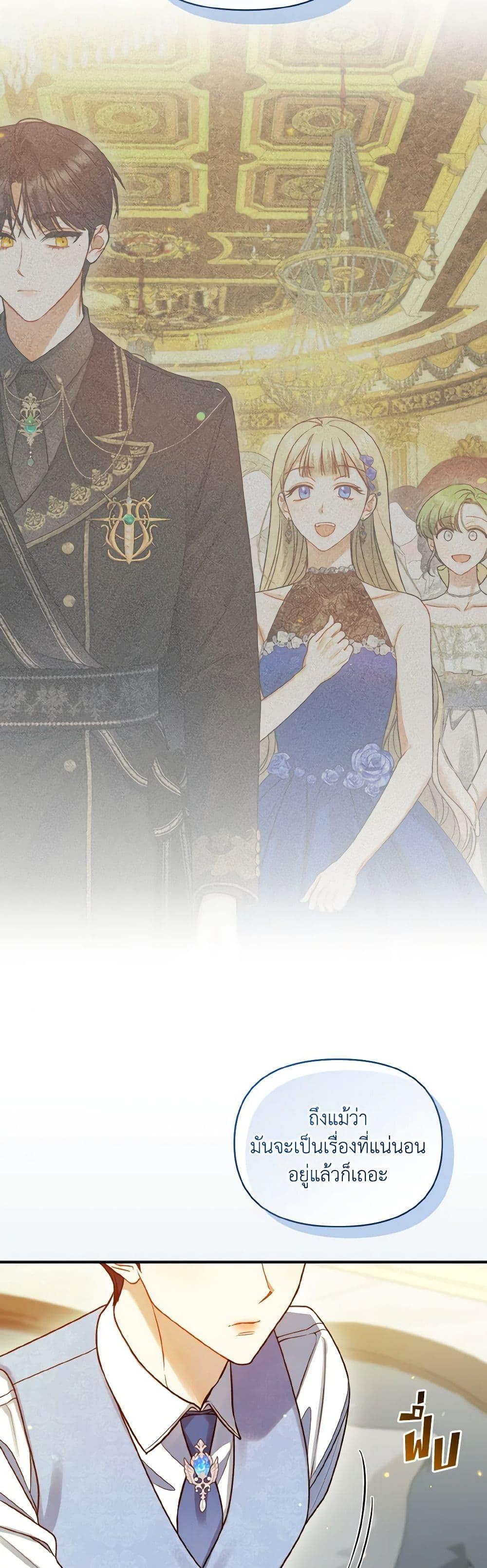 Manga-lc-com อ่านมังงะ อ่านการ์ตูน ออนไลน์ ฟรี I Became The Younger Sister Of A Regretful Obsessive Male Lead ตอนที่ 1 2 3 4 5 6 7 8 9 10 11 12 13 14 ฟรี ไม่มีโฆษณา Manga-lc - อ่าน มังงะ อ่าน การ์ตูน ออนไลน์ อ่านมังงะ ฟรี