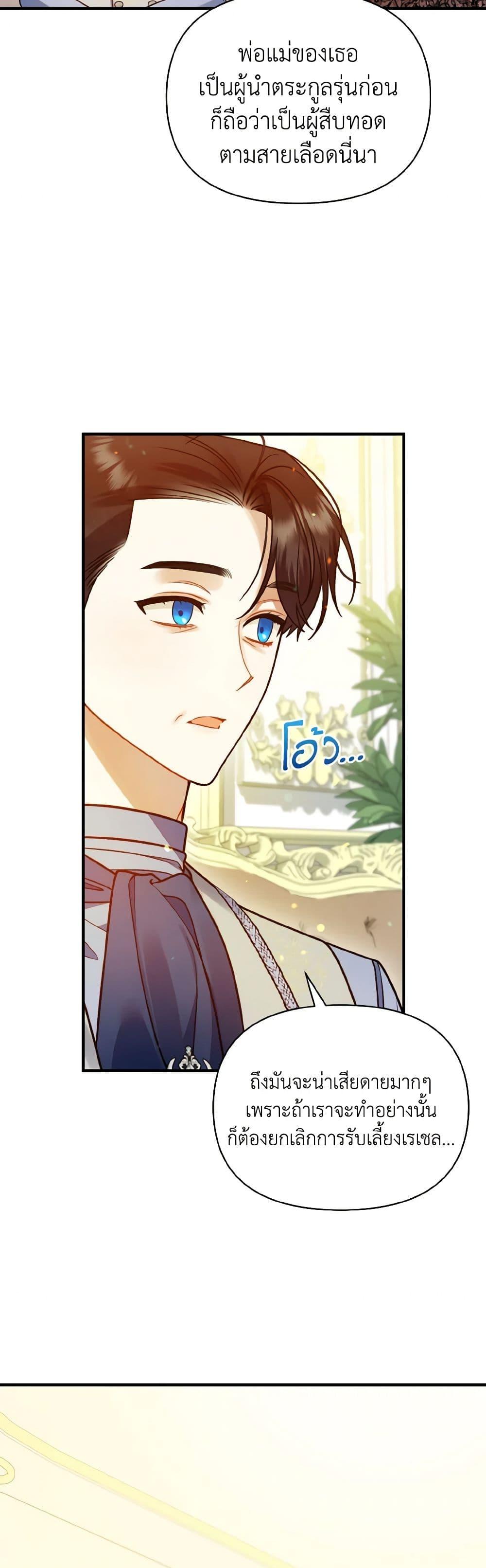 Manga-lc-com อ่านมังงะ อ่านการ์ตูน ออนไลน์ ฟรี I Became The Younger Sister Of A Regretful Obsessive Male Lead ตอนที่ 1 2 3 4 5 6 7 8 9 10 11 12 13 14 ฟรี ไม่มีโฆษณา Manga-lc - อ่าน มังงะ อ่าน การ์ตูน ออนไลน์ อ่านมังงะ ฟรี