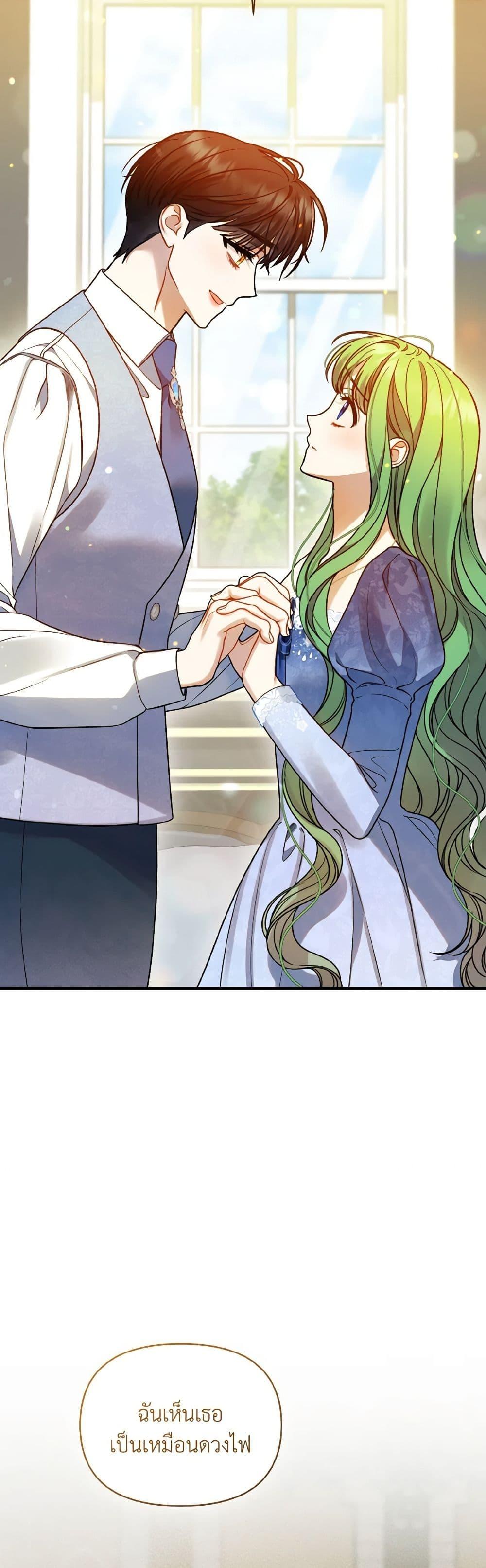 Manga-lc-com อ่านมังงะ อ่านการ์ตูน ออนไลน์ ฟรี I Became The Younger Sister Of A Regretful Obsessive Male Lead ตอนที่ 1 2 3 4 5 6 7 8 9 10 11 12 13 14 ฟรี ไม่มีโฆษณา Manga-lc - อ่าน มังงะ อ่าน การ์ตูน ออนไลน์ อ่านมังงะ ฟรี