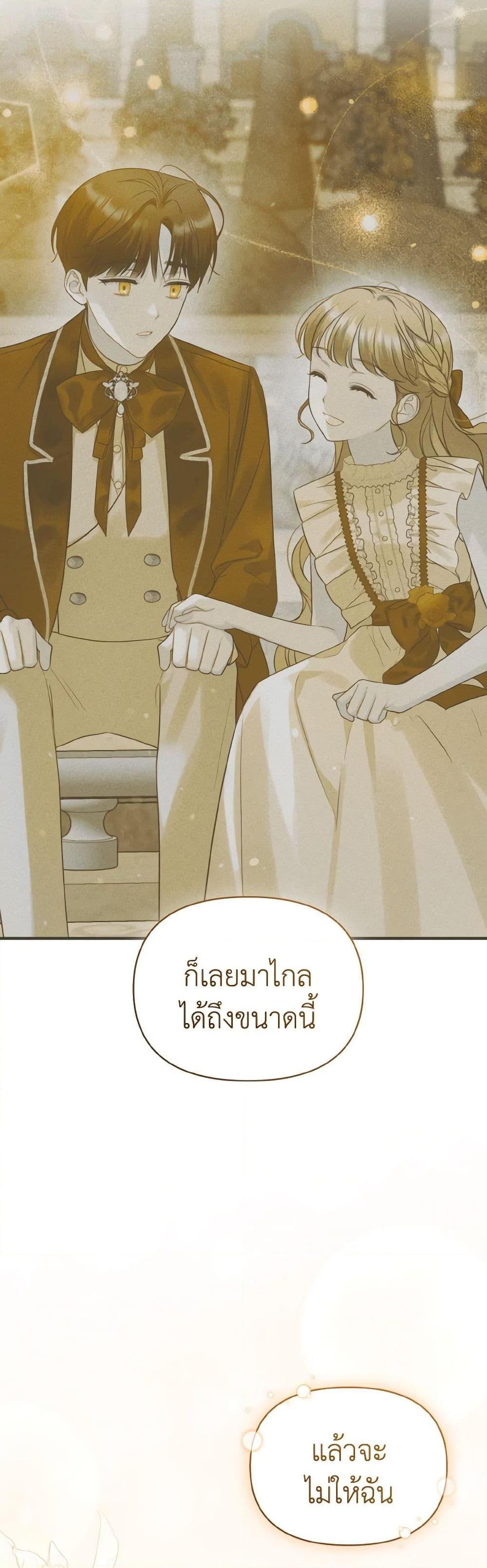 Manga-lc-com อ่านมังงะ อ่านการ์ตูน ออนไลน์ ฟรี I Became The Younger Sister Of A Regretful Obsessive Male Lead ตอนที่ 1 2 3 4 5 6 7 8 9 10 11 12 13 14 ฟรี ไม่มีโฆษณา Manga-lc - อ่าน มังงะ อ่าน การ์ตูน ออนไลน์ อ่านมังงะ ฟรี