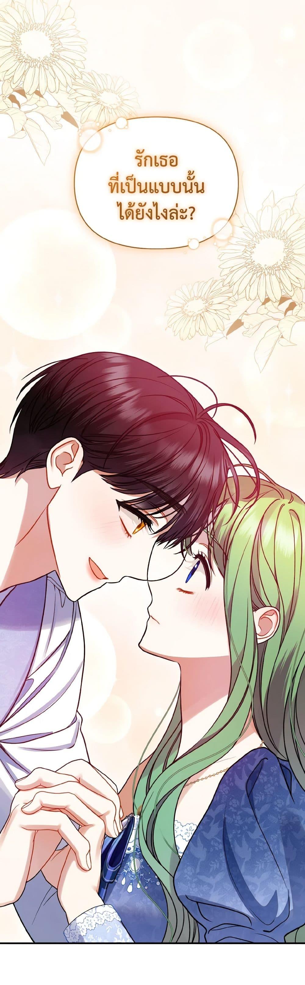 Manga-lc-com อ่านมังงะ อ่านการ์ตูน ออนไลน์ ฟรี I Became The Younger Sister Of A Regretful Obsessive Male Lead ตอนที่ 1 2 3 4 5 6 7 8 9 10 11 12 13 14 ฟรี ไม่มีโฆษณา Manga-lc - อ่าน มังงะ อ่าน การ์ตูน ออนไลน์ อ่านมังงะ ฟรี