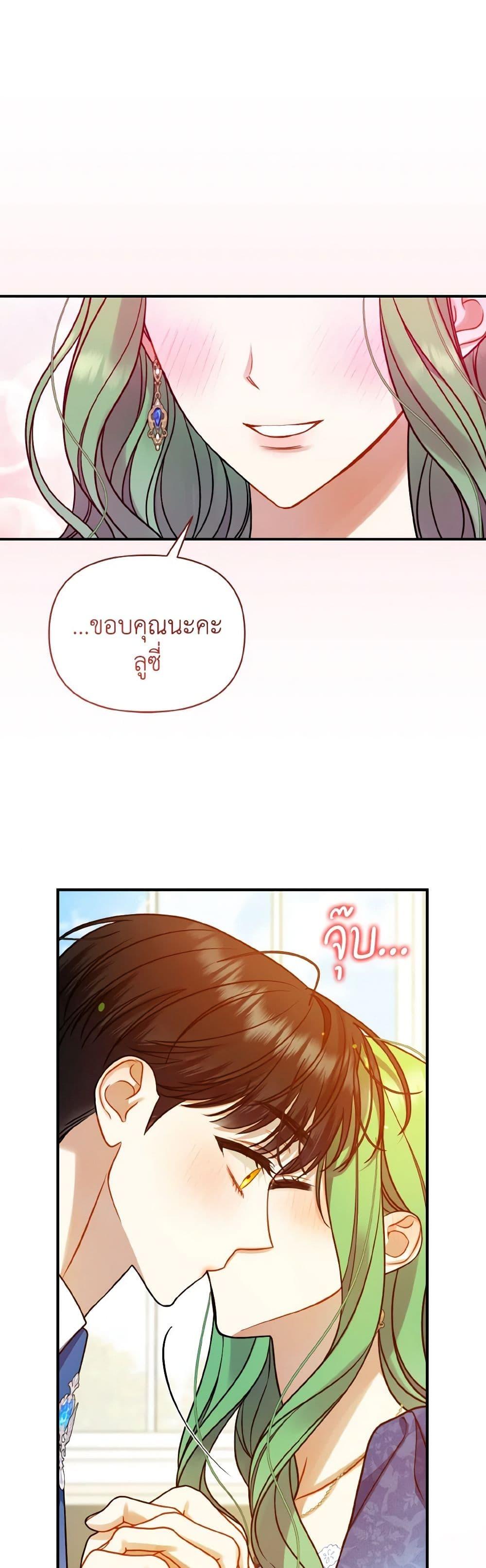 Manga-lc-com อ่านมังงะ อ่านการ์ตูน ออนไลน์ ฟรี I Became The Younger Sister Of A Regretful Obsessive Male Lead ตอนที่ 1 2 3 4 5 6 7 8 9 10 11 12 13 14 ฟรี ไม่มีโฆษณา Manga-lc - อ่าน มังงะ อ่าน การ์ตูน ออนไลน์ อ่านมังงะ ฟรี